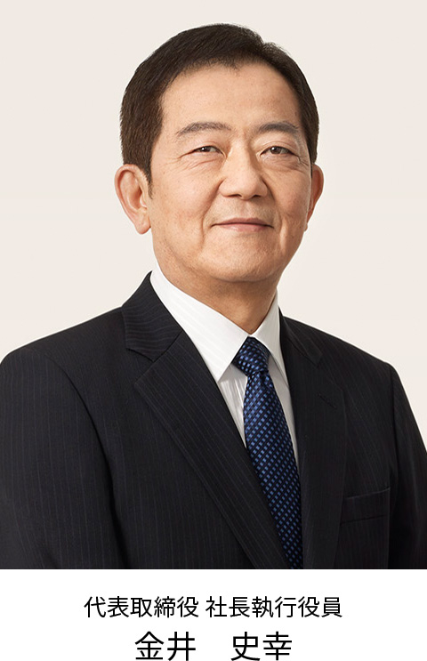 Fumiyuki Kanai President and Chief Executive Officer
