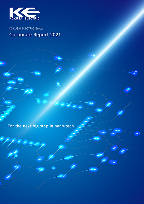 The Current Report (Corporate Report 2021)