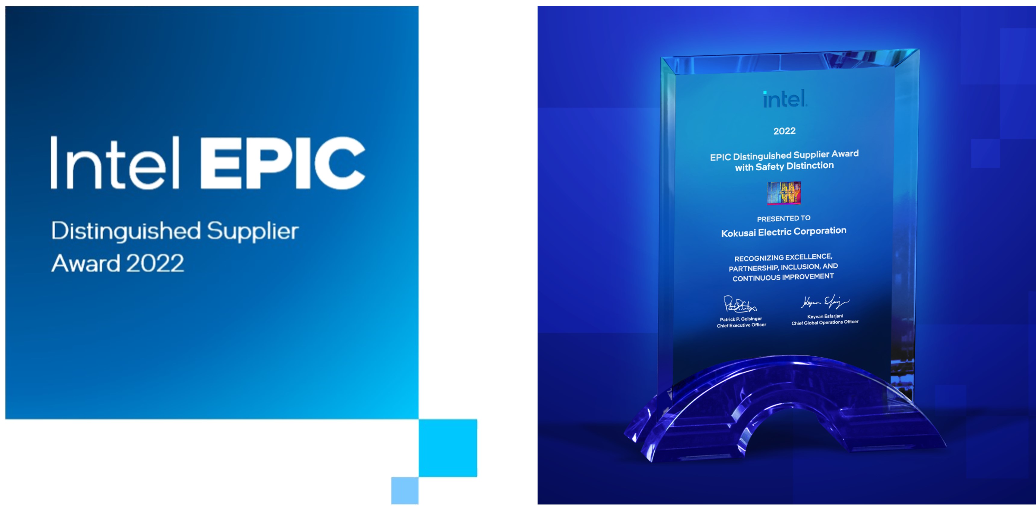 KOKUSAI ELECTRIC CORPORATION Earns Intel’s 2022 EPIC Distinguished Supplier Award with Safety